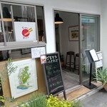 ごちそうライナーズ - 