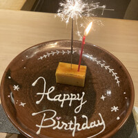 はっこく - 玉子