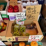 八百福 - 売り場