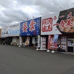 太平楽 - ラーメン店がズラリと並んでいる