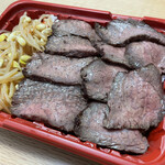 Yakiniku Satou - 黒毛和牛弁当1,000円