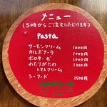 ｎｏｎびりーの - 