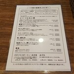 KAKIGORI CAFE&BAR FRAPPE HOUSE - 店内のかき氷メニュー