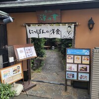 赤坂 津つ井 総本店 - 