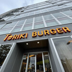 TORIKI BURGER - 