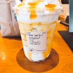 スターバックスコーヒー - 