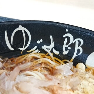 札幌市北区新川でランチに使えるお店 ランキング 食べログ 札幌市北区新川でランチに使えるお店 ランキング 食べログ