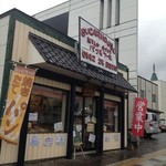 シュガーハウス - 