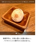 サンジャン・ピエドポー - 