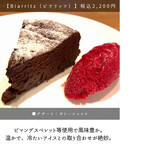 サンジャン・ピエドポー - 