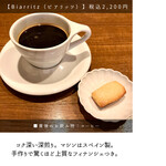 サンジャン・ピエドポー - 