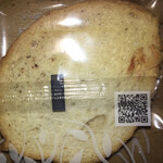 BON OKAWA Karuizawa Chocolate Factory