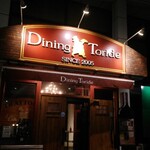 Dining Toride - 