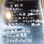 カフェ・アカリ - 