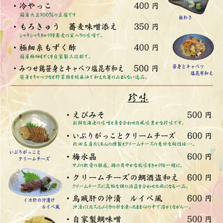 中野でランチに使える居酒屋 ランキング 食べログ 中野でランチに使える居酒屋 ランキング 食べログ
