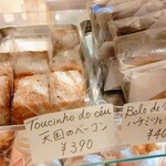 ドース イスピーガ - 