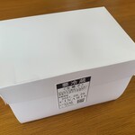 CINARIS - 生ケーキの箱