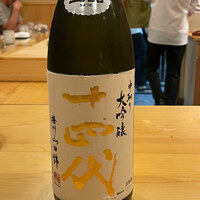 鮨 しゅん輔 阿佐ヶ谷 - 