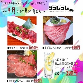 福岡でおすすめの焼肉 誕生日 をご紹介 食べログ
