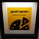 Goodspoon Pizzeria＆Cheese - 