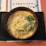 京 聖護院 早起亭うどん - 