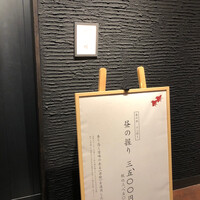 鮨ひばり - 