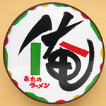 俺のラーメン あっぱれ屋 - 店のロゴ