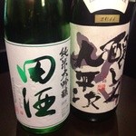 喜和美家 - Ｈ24.11　田酒、醸し人九平次