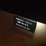 喜和美家 - Ｈ24.11　