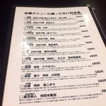 喜和美家 - Ｈ24.11　