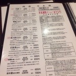 喜和美家 - Ｈ24.11　