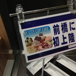 旅がらす本舗清月堂_2