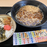 Yudetarou - 