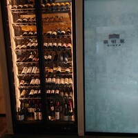 和匠 銀明翠 GINZA - 