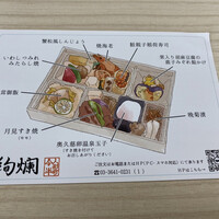 人形町今半 本店 - 