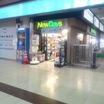 ニューデイズミニ - 改札脇のコンビニ
