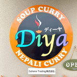 SOUP CURRY&NEPALI CURRY Diya - 看板