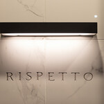 RISPETTO - 店舗ロゴ