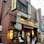Motsuyaki Nonki - 店前   自粛期間中も昼からテイクアウトやってます！