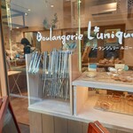 Boulangerie Lunique - 