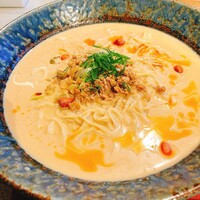 CINA New Modern Chinese - 