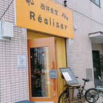 Seiyoushokudou Realiser - 外観