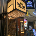 YONA YONA BEER WORKS - 