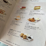 銀座みゆき館 - スコーンとかもあるんだね。