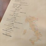 prospero - メニュー