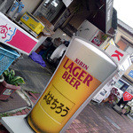 與八郎 - 