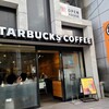 スターバックス・コーヒー 浦安店