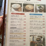 커피 코토리야 - 