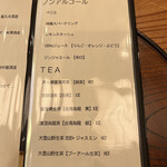 柚木元 - ドリンクメニュー