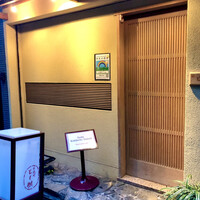木挽町 とも樹 - 薄灯が似合います